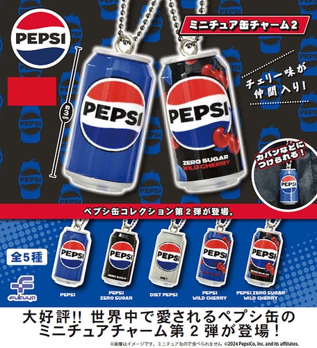 Pepsi miniatura latta mascotte - pepsi,