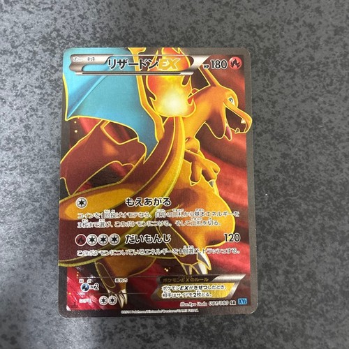 Carta pokémon charizard sr - carta,