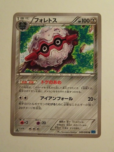 Pokemon card carte - pokemon,
