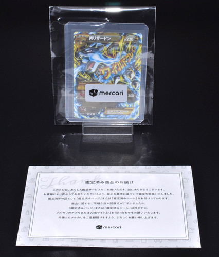 Mega charizard xy2 - mega,